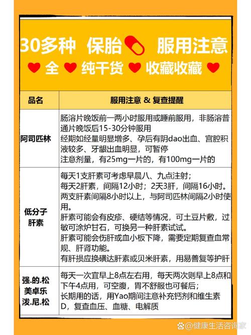 备孕期吃麒麟丸安全吗?需要医生指导吗?对怀孕有影响吗?-第2张图片-郑州医学网 备孕期吃麒麟丸安全吗?需要医生指导吗?对怀孕有影响吗?-第2张图片-郑州医学网