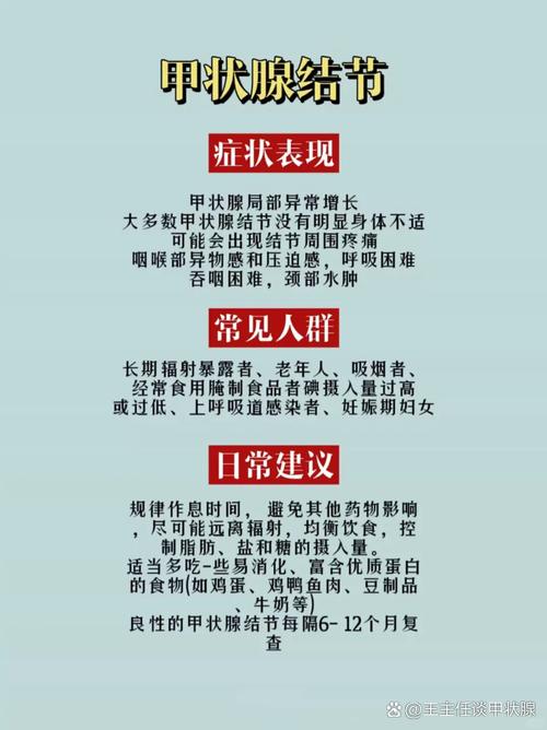 孕期甲状腺疾病,甲亢与甲减,究竟谁更偏爱准妈妈?-第1张图片-郑州医学网 孕期甲状腺疾病,甲亢与甲减,究竟谁更偏爱准妈妈?-第1张图片-郑州医学网