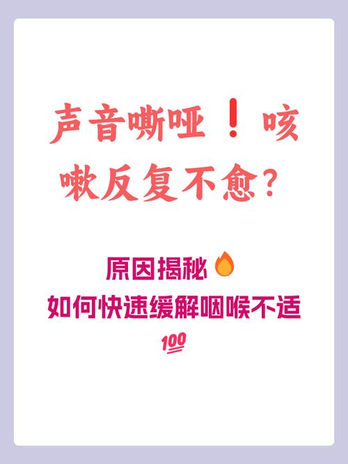 孕期感冒嗓子哑,不吃药如何缓解?对胎儿有影响吗?-第3张图片-郑州医学网 孕期感冒嗓子哑,不吃药如何缓解?对胎儿有影响吗?-第3张图片-郑州医学网