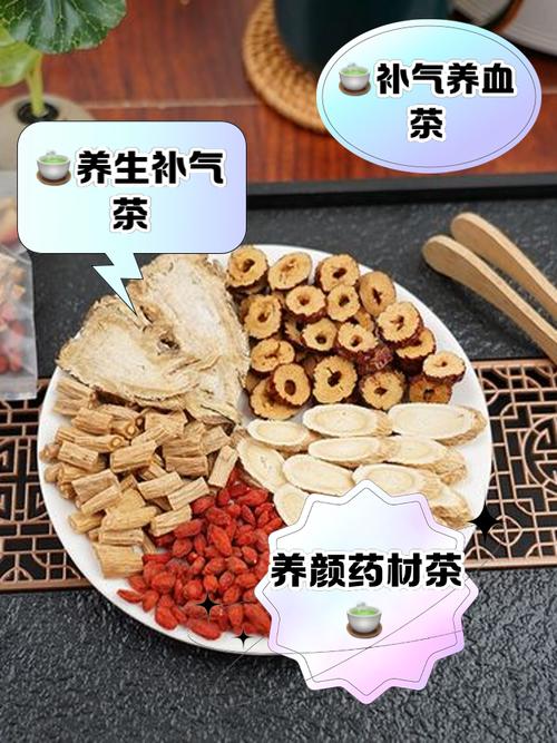 备孕期间喝当归黄芪水真的安全吗？对怀孕有影响吗？-第3张图片-郑州医学网