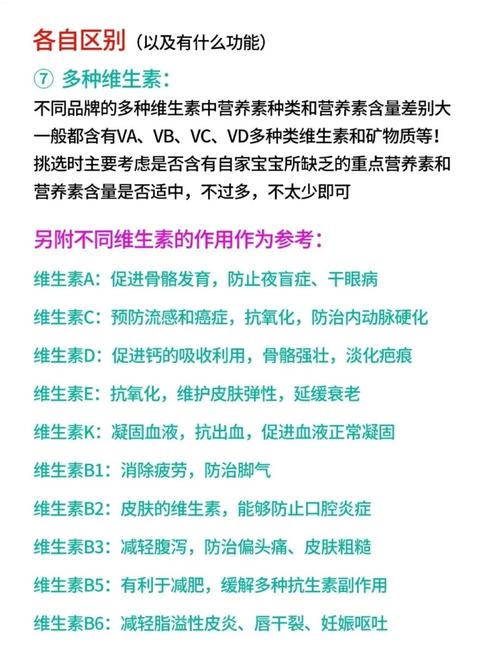儿童吃鱼肝油的好处具体有哪些？不同年龄段需求差异大吗？-第1张图片-郑州医学网