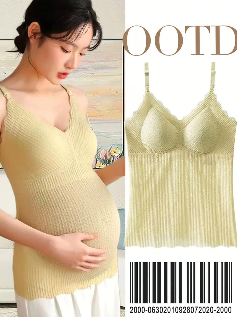 孕期穿带钢圈的内衣会影响乳房健康和胎儿发育吗?-第1张图片-郑州医学网 孕期穿带钢圈的内衣会影响乳房健康和胎儿发育吗?-第1张图片-郑州医学网