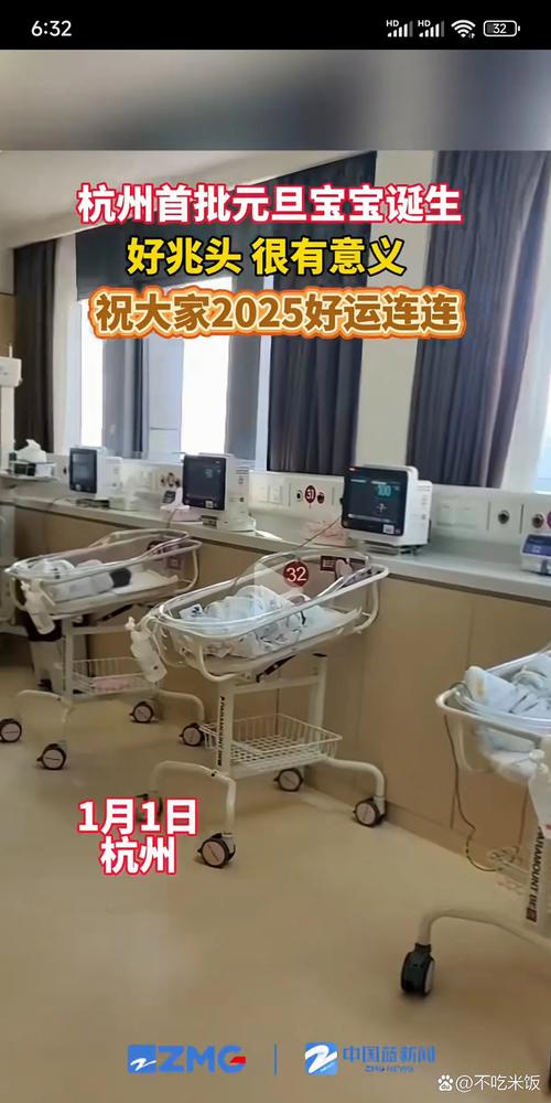 2025年北京新生儿数量会迎来反弹还是持续下滑？背后原因有哪些？-第1张图片-郑州医学网