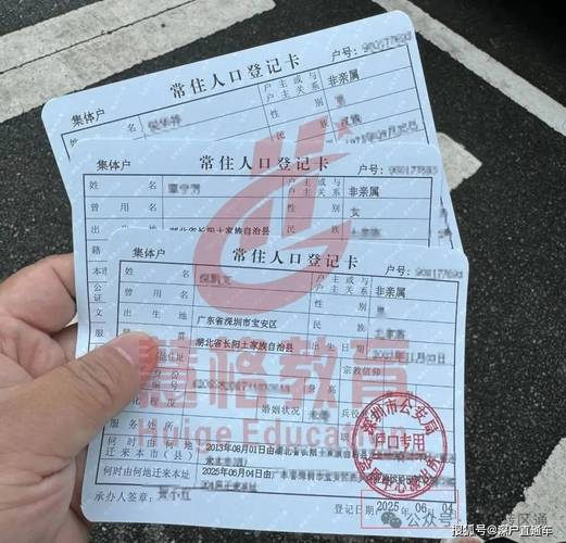 2025深圳新生儿入户政策有哪些新变化？需要准备哪些材料？流程是怎样的？-第2张图片-郑州医学网