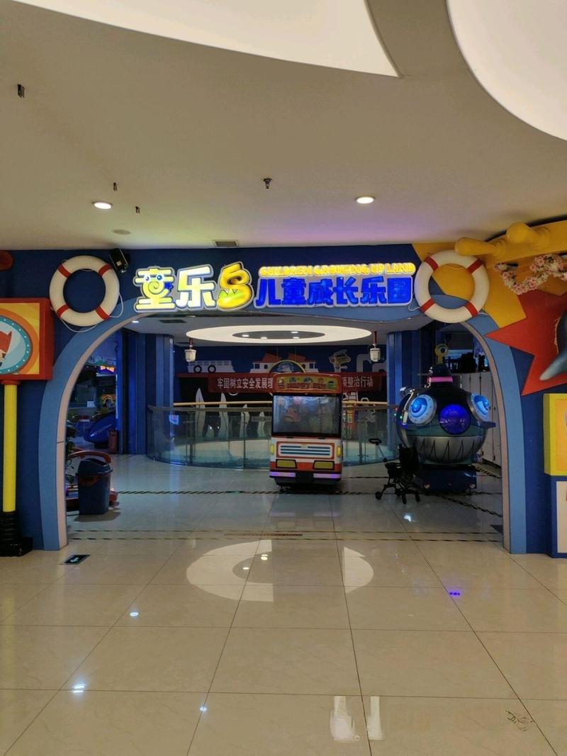 儿童乐园加盟品牌这么多,到底哪个才最适合新手创业者?-第1张图片-郑州医学网 儿童乐园加盟品牌这么多,到底哪个才最适合新手创业者?-第1张图片-郑州医学网