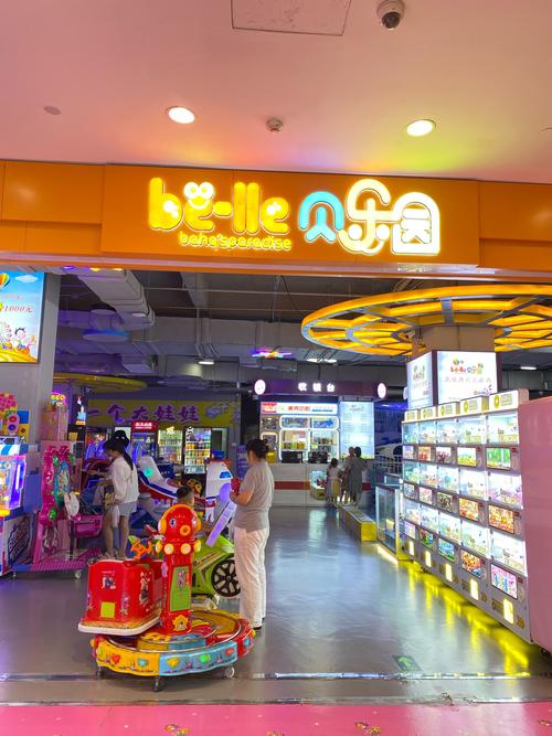 儿童乐园加盟品牌这么多,到底哪个才最适合新手创业者?-第3张图片-郑州医学网 儿童乐园加盟品牌这么多,到底哪个才最适合新手创业者?-第3张图片-郑州医学网
