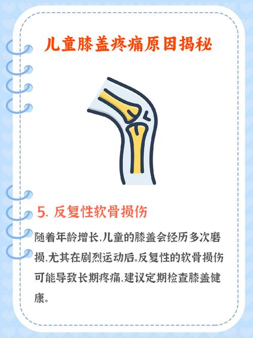 儿童髋关节滑膜炎有哪些典型症状？家长该如何早期识别与应对？-第2张图片-郑州医学网