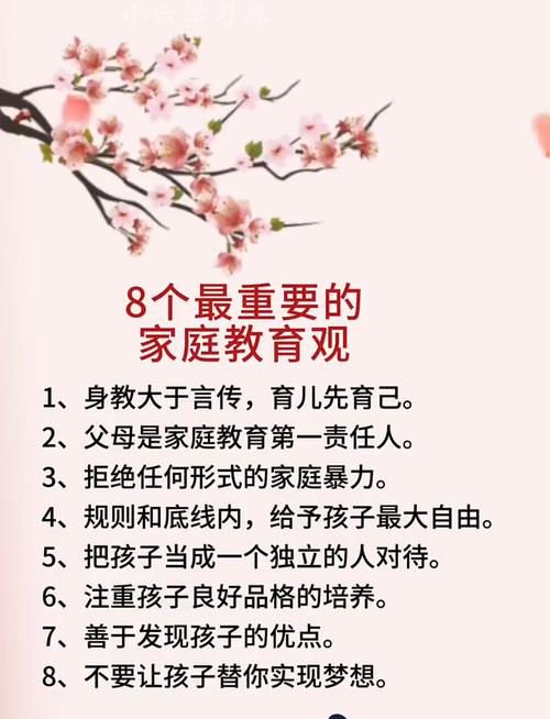 学前儿童家庭教育有哪些独特特点？家长如何科学把握这些特点？-第2张图片-郑州医学网
