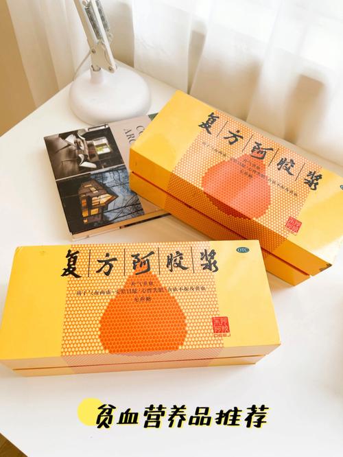 复方阿胶浆孕期饮用安全吗？对胎儿有影响吗？-第3张图片-郑州医学网