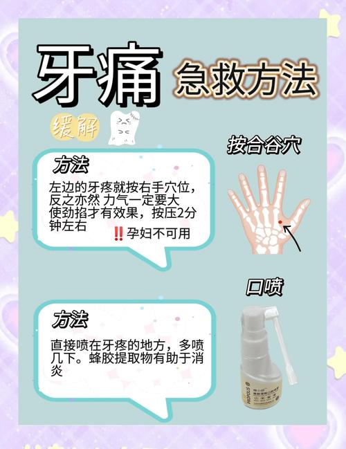 怀孕期间牙痛不敢随便用药,到底该怎么办才安全?-第1张图片-郑州医学网 怀孕期间牙痛不敢随便用药,到底该怎么办才安全?-第1张图片-郑州医学网