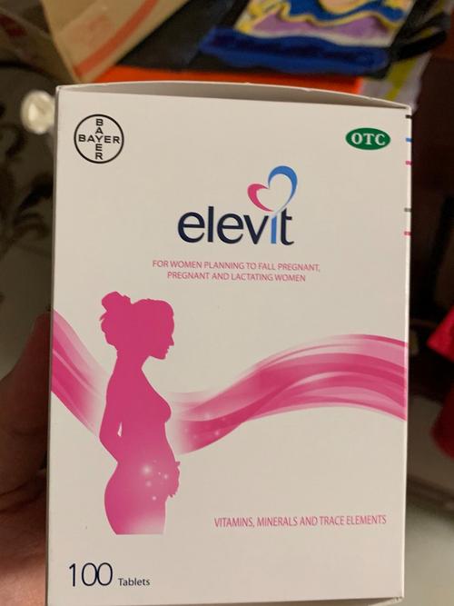 孕期复合维生素爱乐维，真的适合所有孕妈妈吗？-第3张图片-郑州医学网