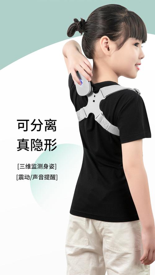 儿童矫正驼背品牌怎么选？这些品牌真的靠谱吗？-第1张图片-郑州医学网