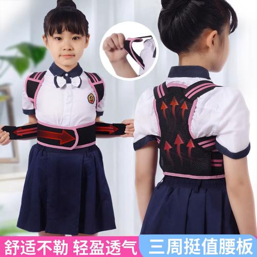 儿童矫正驼背品牌怎么选？这些品牌真的靠谱吗？-第2张图片-郑州医学网