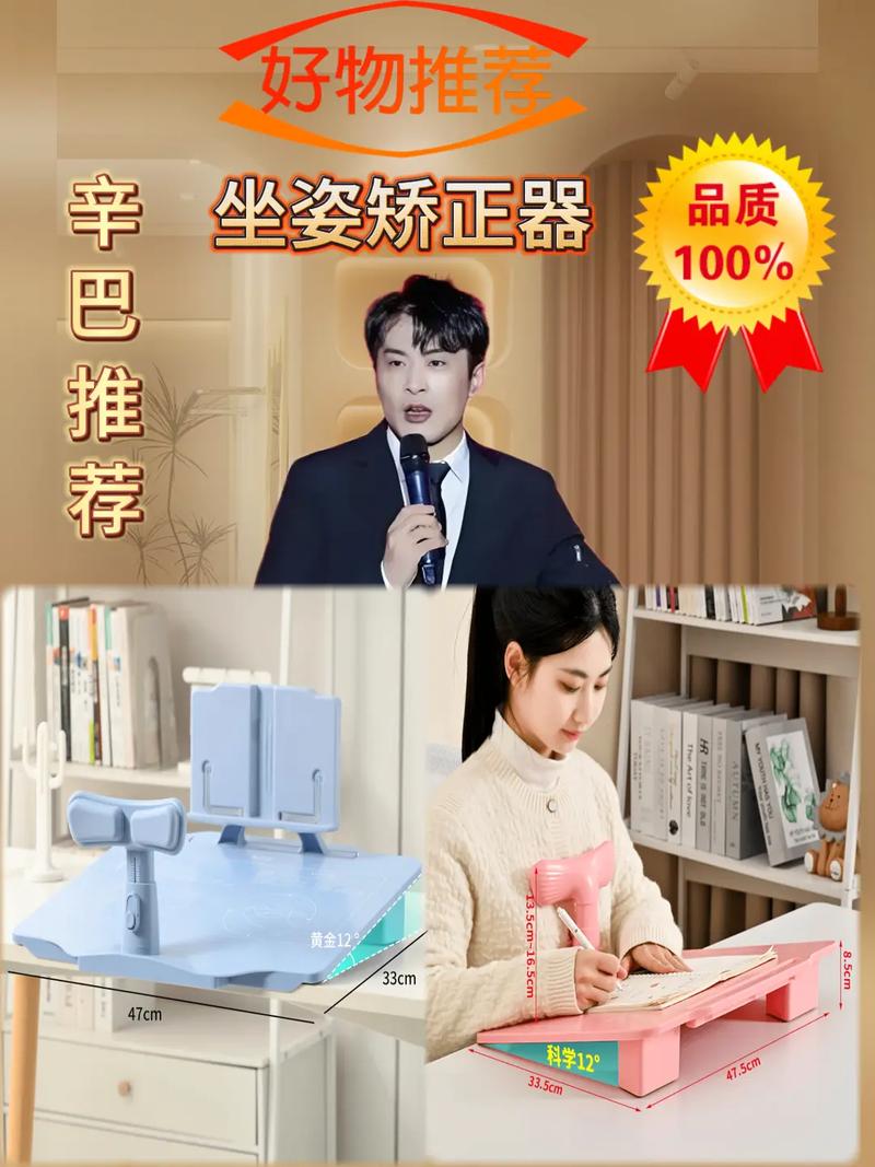 儿童矫正驼背品牌怎么选？这些品牌真的靠谱吗？-第3张图片-郑州医学网