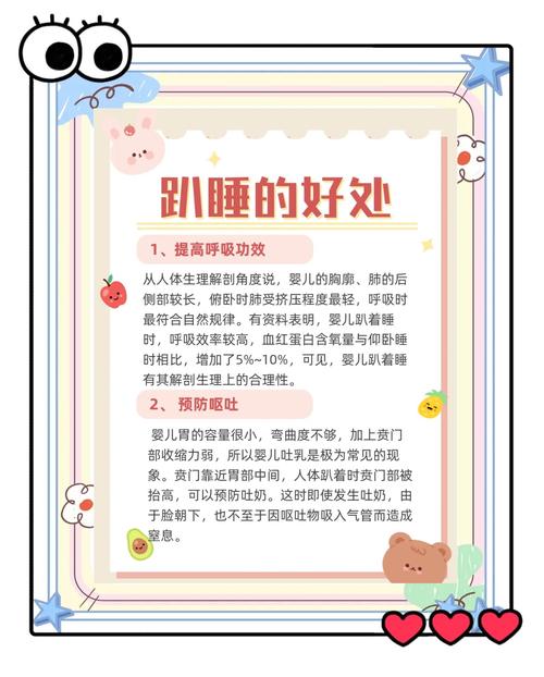 新生儿昼夜颠倒总哭闹，新手爸妈该如何调整宝宝睡眠节律？-第3张图片-郑州医学网