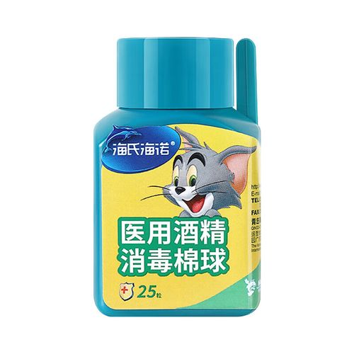 新生儿肚脐护理，碘伏和酒精哪个更安全有效？-第2张图片-郑州医学网