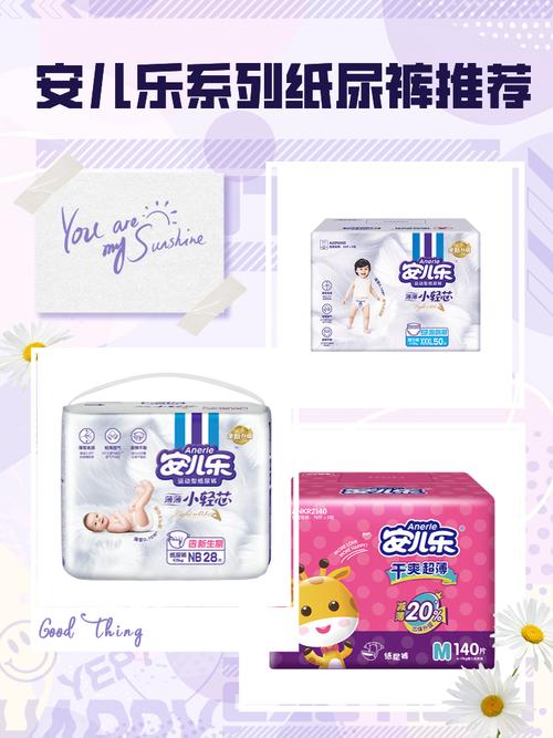 新生儿不同阶段纸尿裤型号怎么选？体重身高对应表看这里！-第2张图片-郑州医学网