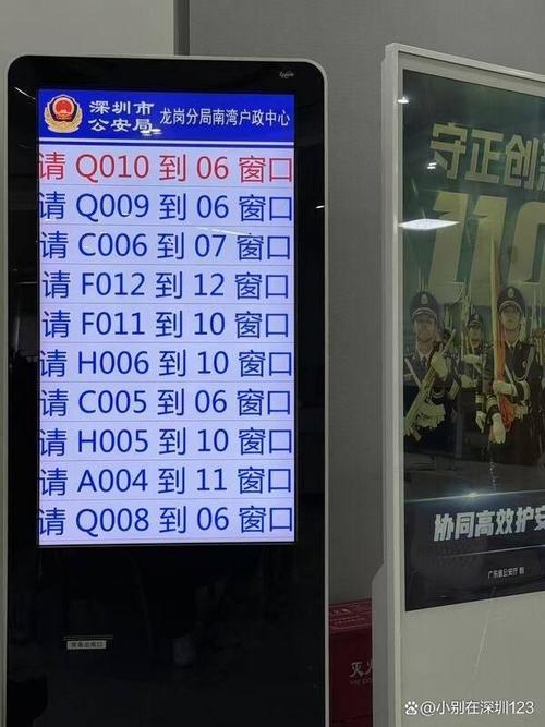 2025深圳新生儿入户政策有哪些具体流程和所需材料？-第1张图片-郑州医学网