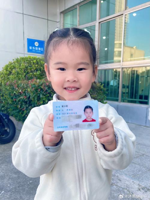 儿童办护照需要哪些证件？具体材料清单和流程是怎样的？-第3张图片-郑州医学网