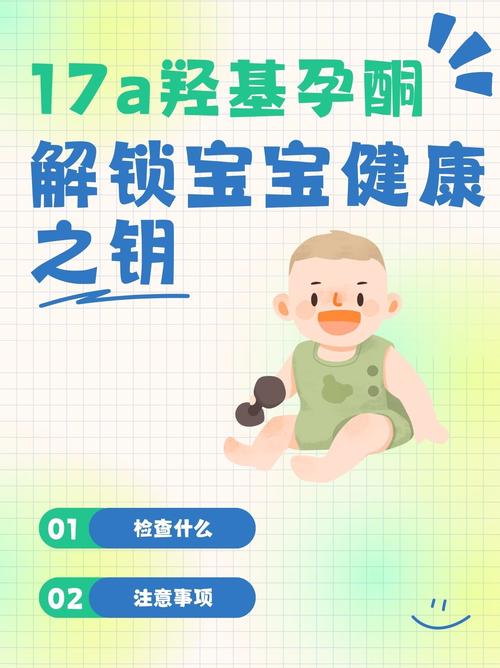 新生儿17-羟基孕酮偏高是先天性肾上腺皮质增生吗？需要立即干预吗？-第1张图片-郑州医学网