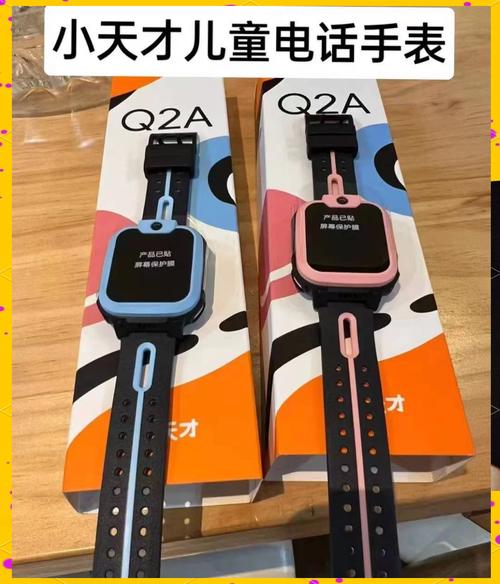 儿童电话手表价格图片能真实反映性价比吗？不同品牌功能差异大怎么选？-第2张图片-郑州医学网