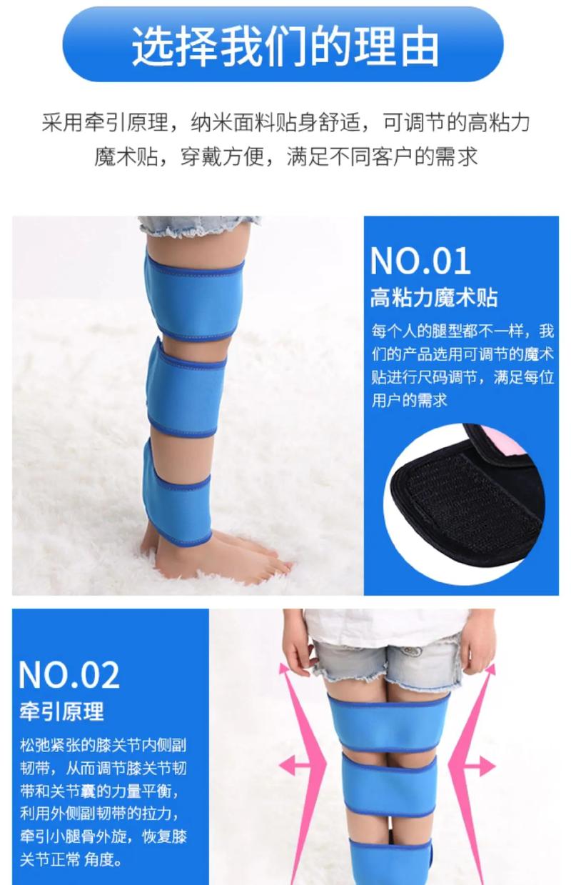 6岁儿童O型腿矫正黄金期是什么时候?有哪些安全有效的方法?-第1张图片-郑州医学网 6岁儿童O型腿矫正黄金期是什么时候?有哪些安全有效的方法?-第1张图片-郑州医学网