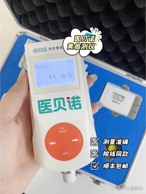 满月新生儿黄疸值对照表，不同日龄宝宝黄疸正常范围是多少？-第2张图片-郑州医学网