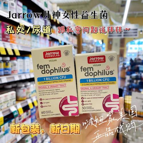 孕期阴部瘙痒能用药吗?哪些药物对胎儿安全?-第1张图片-郑州医学网 孕期阴部瘙痒能用药吗?哪些药物对胎儿安全?-第1张图片-郑州医学网