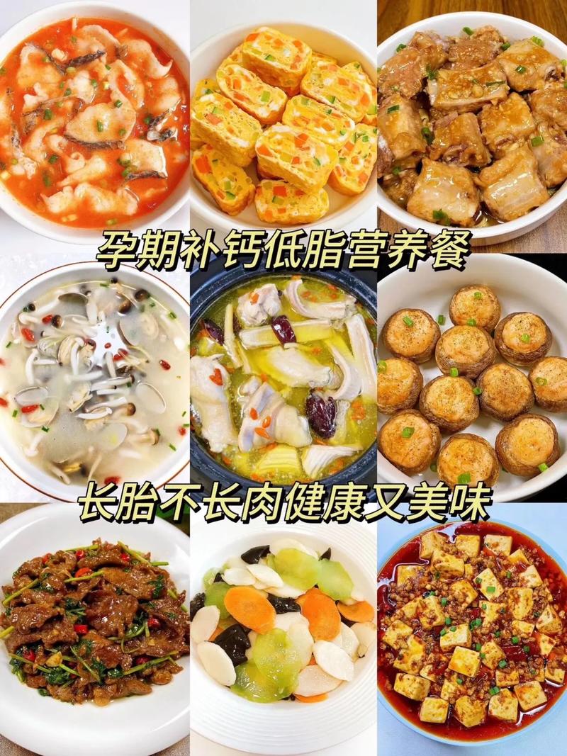 怀孕期补钙，到底哪些食物既安全又高效？-第2张图片-郑州医学网