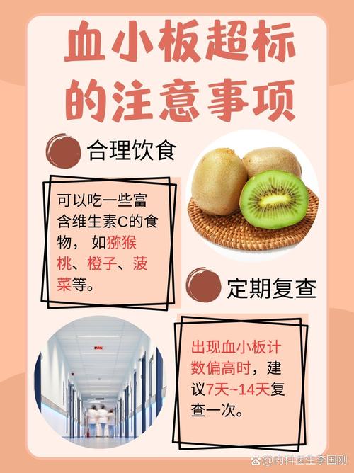 孕期白细胞和血小板同时升高,是孕期正常生理变化还是疾病信号?-第1张图片-郑州医学网 孕期白细胞和血小板同时升高,是孕期正常生理变化还是疾病信号?-第1张图片-郑州医学网