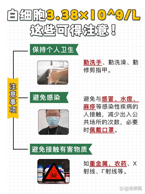 孕期白细胞和血小板同时升高,是孕期正常生理变化还是疾病信号?-第3张图片-郑州医学网 孕期白细胞和血小板同时升高,是孕期正常生理变化还是疾病信号?-第3张图片-郑州医学网