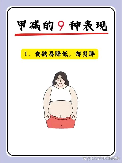 孕期出现甲亢甲减症状，会对胎儿发育和孕妇健康造成哪些影响？-第2张图片-郑州医学网