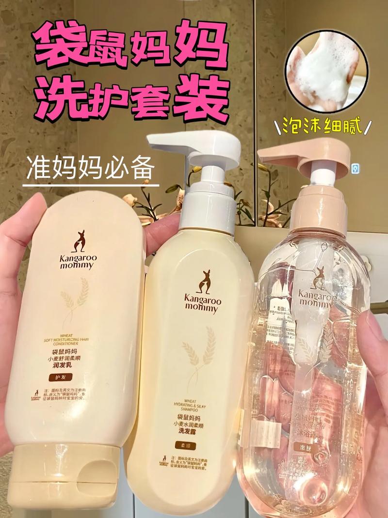 孕期洗发水什么牌子好？成分安全温和的孕期洗护品牌怎么选？-第2张图片-郑州医学网