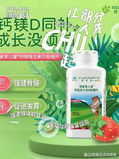 10岁儿童选钙片，哪些因素需重点考量？钙含量、吸收率还是口味安全？-第3张图片-郑州医学网