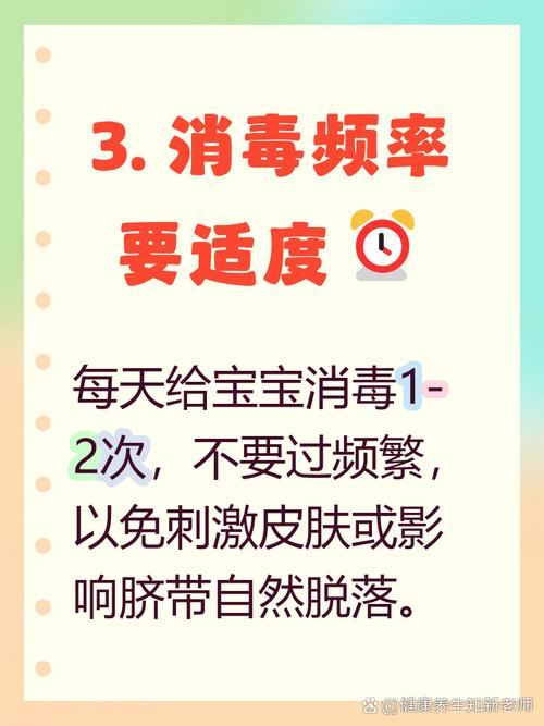 新生儿肚脐消毒该选什么?碘伏还是酒精?正确方法与注意事项有哪些?-第1张图片-郑州医学网 新生儿肚脐消毒该选什么?碘伏还是酒精?正确方法与注意事项有哪些?-第1张图片-郑州医学网