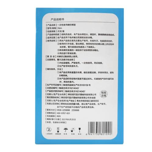 新生儿肚脐消毒该选什么?碘伏还是酒精?正确方法与注意事项有哪些?-第2张图片-郑州医学网 新生儿肚脐消毒该选什么?碘伏还是酒精?正确方法与注意事项有哪些?-第2张图片-郑州医学网