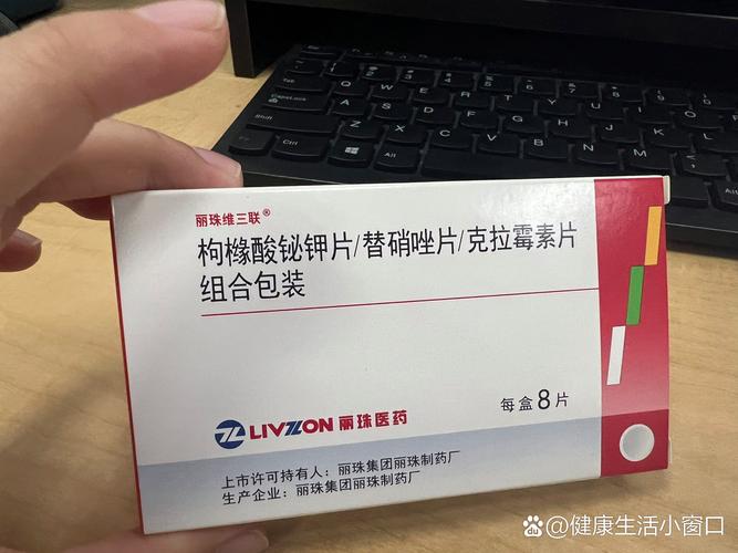 儿童感染幽门螺杆菌后,具体该用哪些药物?不同年龄段用药方案有何区别?-第3张图片-郑州医学网 儿童感染幽门螺杆菌后,具体该用哪些药物?不同年龄段用药方案有何区别?-第3张图片-郑州医学网