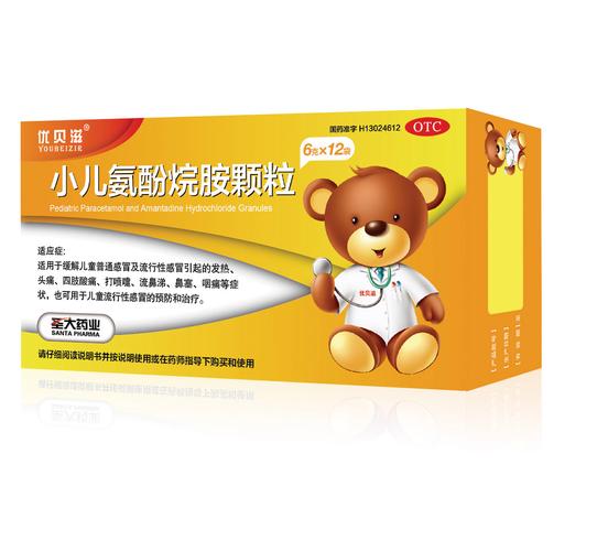 10岁儿童感冒用药安全指南,哪些药物适合,剂量如何把控?-第2张图片-郑州医学网 10岁儿童感冒用药安全指南,哪些药物适合,剂量如何把控?-第2张图片-郑州医学网