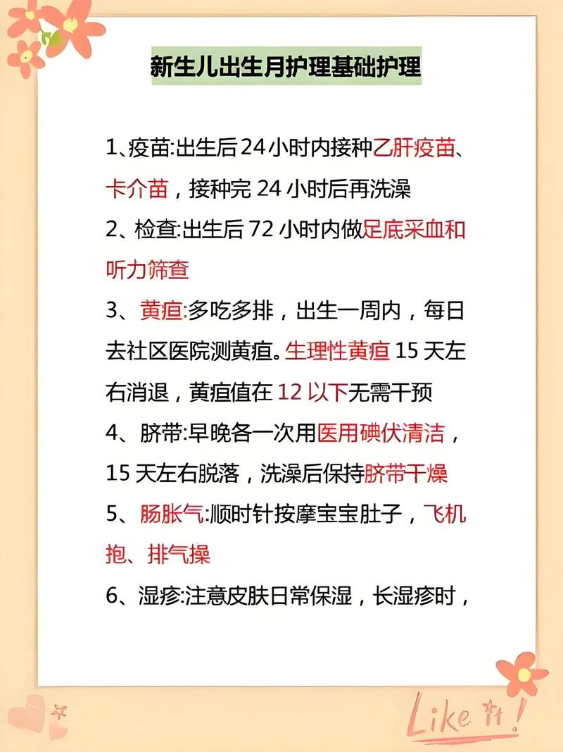 儿童乙肝疫苗的接种周期和加强针时间是如何规定的?-第2张图片-郑州医学网 儿童乙肝疫苗的接种周期和加强针时间是如何规定的?-第2张图片-郑州医学网