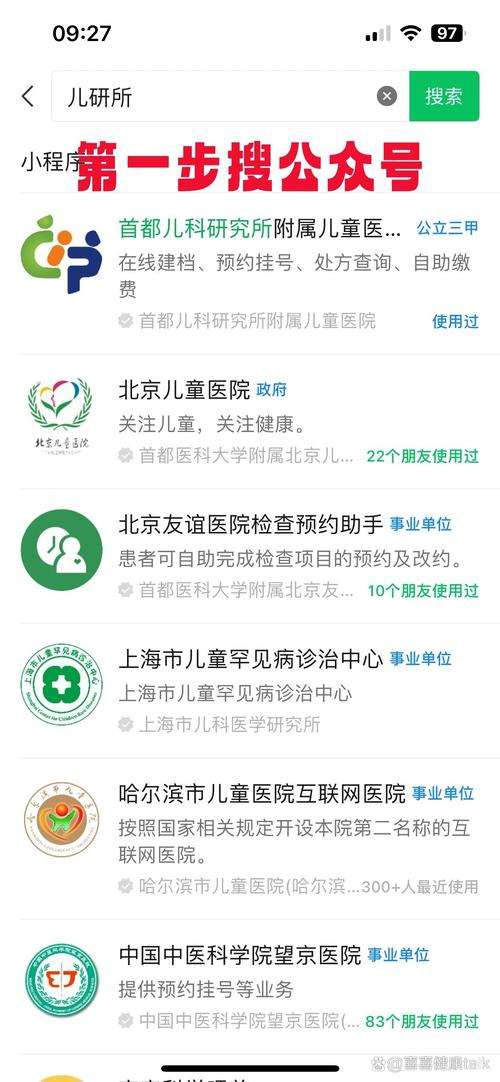 新生儿疾病筛查结果怎么查?查询网址入口和操作步骤是什么?-第3张图片-郑州医学网 新生儿疾病筛查结果怎么查?查询网址入口和操作步骤是什么?-第3张图片-郑州医学网