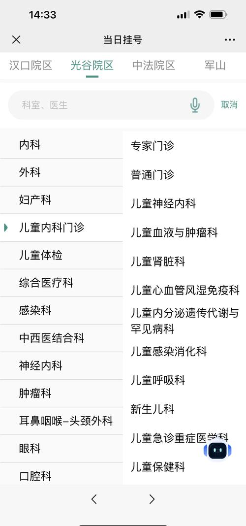 新生儿疾病筛查结果怎么查?查询网址入口和操作步骤是什么?-第2张图片-郑州医学网 新生儿疾病筛查结果怎么查?查询网址入口和操作步骤是什么?-第2张图片-郑州医学网