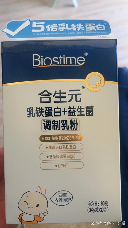 合生元益生菌新生儿能吃吗？新生儿服用合生元益生菌有什么注意事项？-第3张图片-郑州医学网