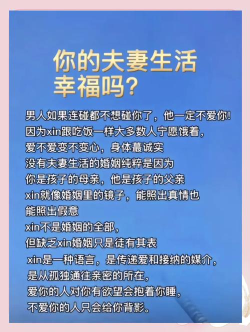 孕期不关心老婆的男人,真的能算称职的准爸爸吗?-第3张图片-郑州医学网 孕期不关心老婆的男人,真的能算称职的准爸爸吗?-第3张图片-郑州医学网