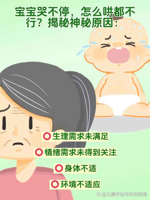 孕期焦虑症真的会导致宝宝不健康吗？如何科学应对孕期焦虑保障胎儿健康？-第3张图片-郑州医学网