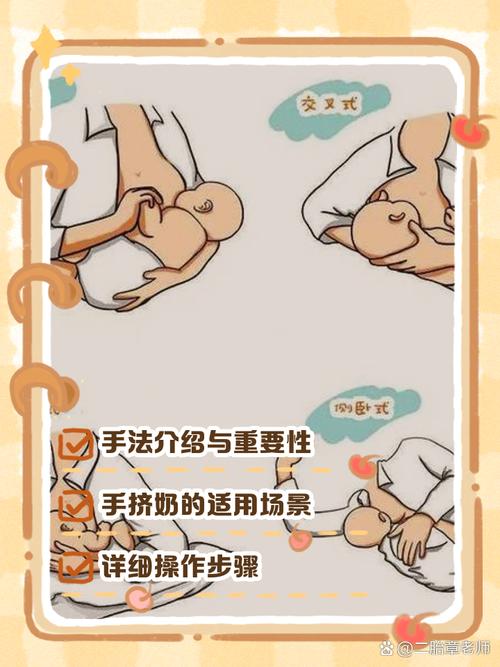 孕期未到预产期却能挤出奶水,是身体异常还是正常生理反应?-第2张图片-郑州医学网 孕期未到预产期却能挤出奶水,是身体异常还是正常生理反应?-第2张图片-郑州医学网