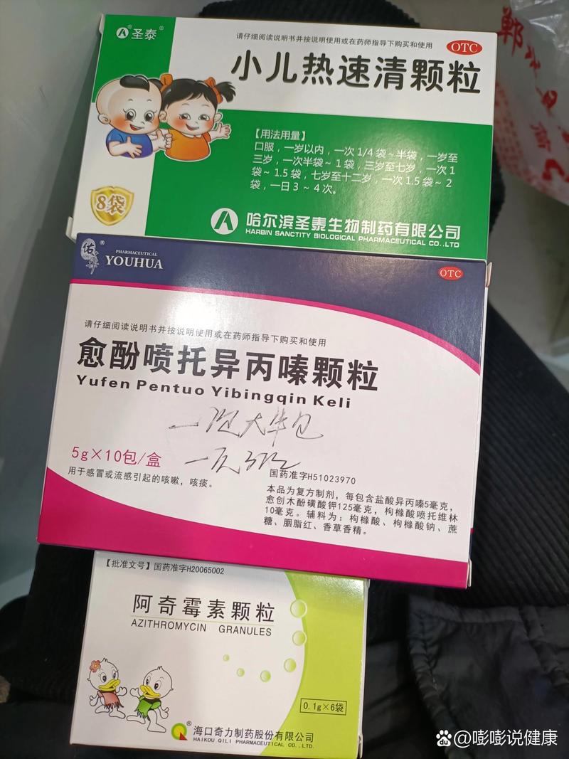 儿童肠胃型感冒吃什么药-第1张图片-郑州医学网