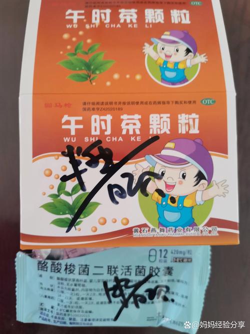 儿童肠胃型感冒吃什么药-第2张图片-郑州医学网