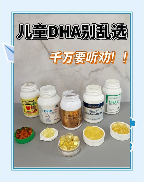 儿童DHA需要一直吃吗?不同年龄段需求有何差异?长期补充是否安全?-第2张图片-郑州医学网 儿童DHA需要一直吃吗?不同年龄段需求有何差异?长期补充是否安全?-第2张图片-郑州医学网
