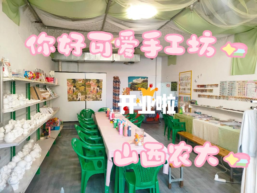 儿童DIY手工坊创业真的能赚钱吗？市场潜力与盈利点在哪里？-第2张图片-郑州医学网