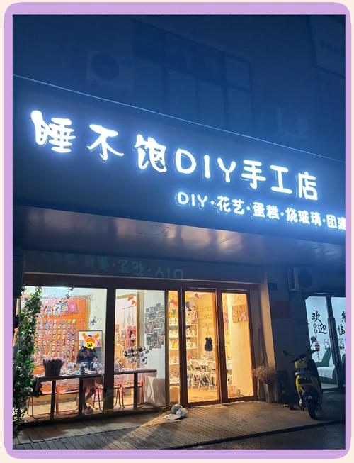 儿童DIY手工店铺名字如何既有童趣又能吸引家长关注?-第2张图片-郑州医学网 儿童DIY手工店铺名字如何既有童趣又能吸引家长关注?-第2张图片-郑州医学网